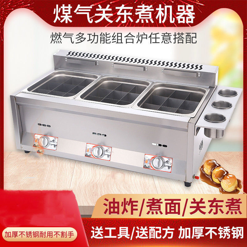 Oden machine commercial Gas Fryer Stall up Cooking LPG Kushiage Stove Gas Frying Machine Cross border