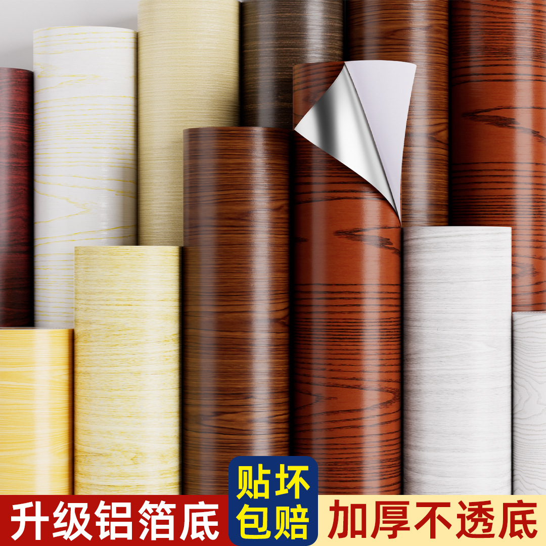 Papel pintado de madera autoadhesivo mesa armario gabinete muebles viejos pegatinas de renovación película de decoración de PVC espesado impermeable