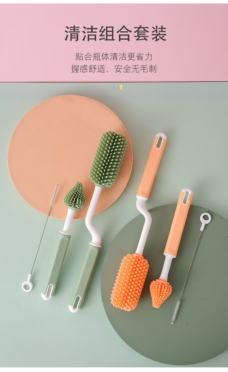 奶瓶奶嘴清洁套装(4)_05