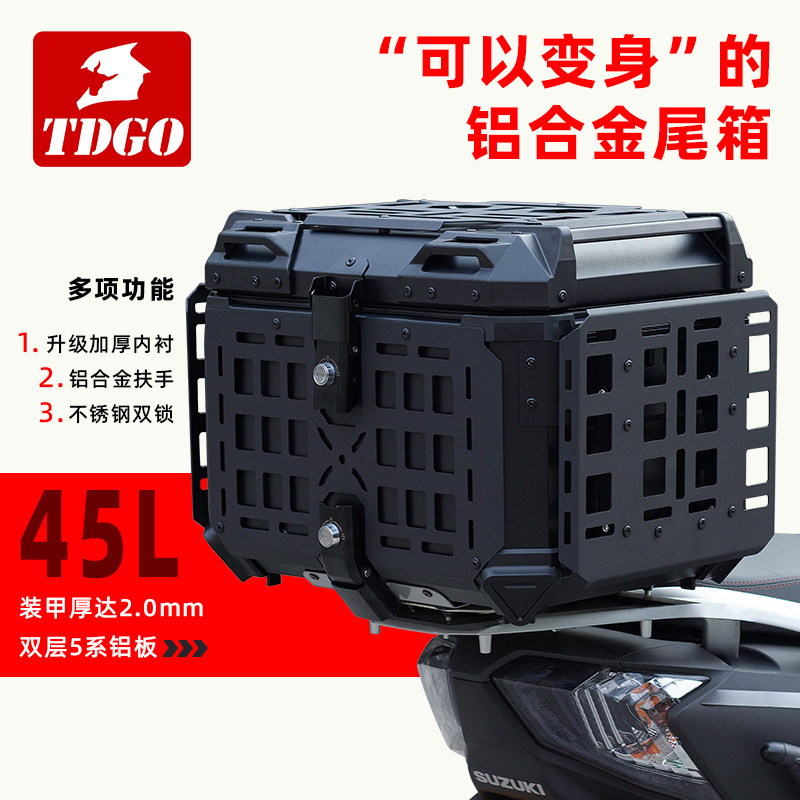 Motorcycle Aluminum Alloy Trunk, Electric Vehicle Trunk, Universal Large-Capacity Quick-Release Thickened Mechanical-Style Rear Trunk, Foldable
