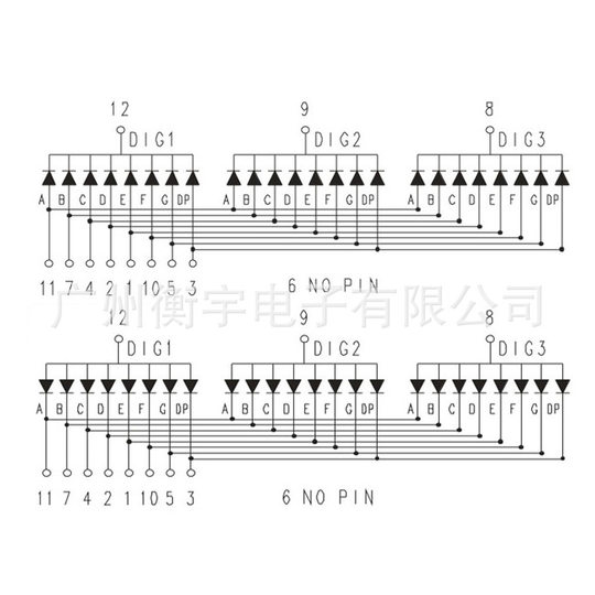 0.56寸3位数码管白色5361AW (共阴)5361BW(共阳)