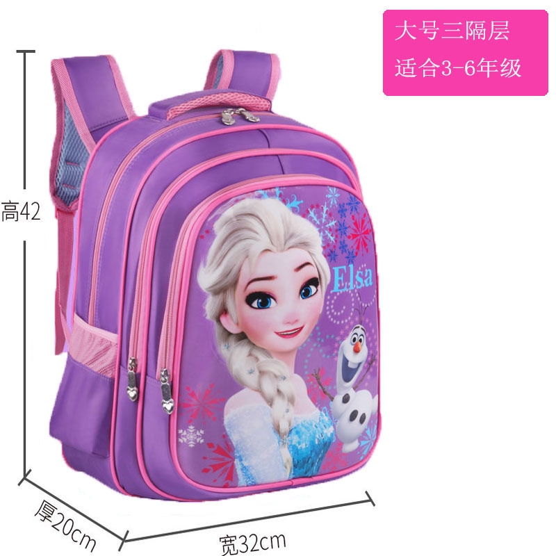 Frozen princesa Elsa kindergarten mochila niña bebé mochila chica Ultraman niños bolsa de dibujos animados