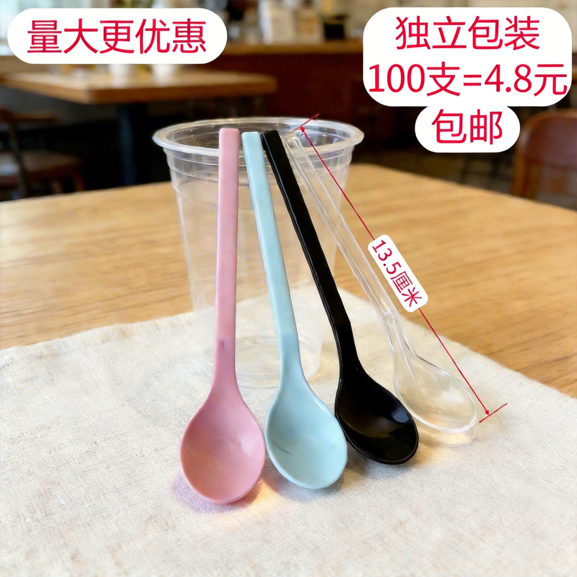一次性塑料餐具刀叉勺勺汤勺奶茶烧仙草水果捞勺子独立包装甜品