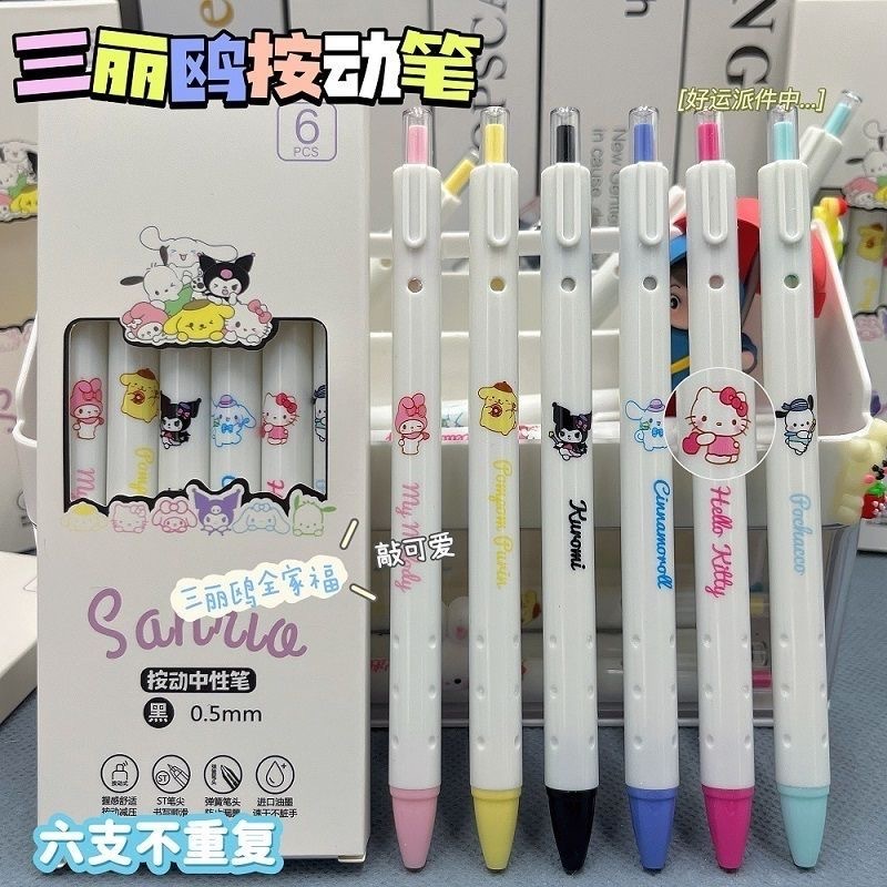 산리오 가족사진 [6개입 1박스]