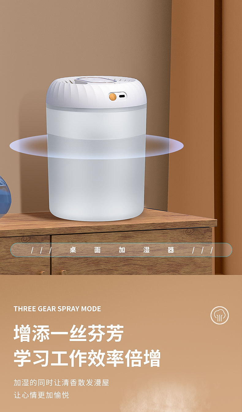 白色加湿器_12.jpg