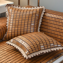 2024新款 夏季沙发客厅麻将竹凉席抱枕套靠枕腰枕靠背垫不含芯