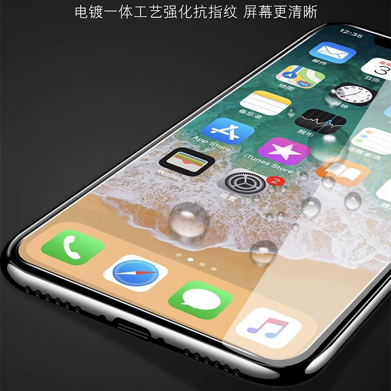 Applicable to VIVO Y97 tempered film Y93 V20 Y9S Y7S high-definition full screen half-screen tempered glass film wholesale