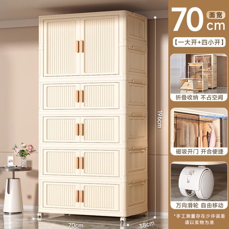 收纳柜子置物柜家用塑料免安装多层杂物简易衣柜婴儿衣服宝宝衣柜|undefined