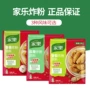 家乐香酥麻辣烤鸡腿炸粉