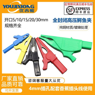 �������~�_��5-30mm�{�~�A����С̖ȫ���]�yԇ�A4mm�㽶�^���