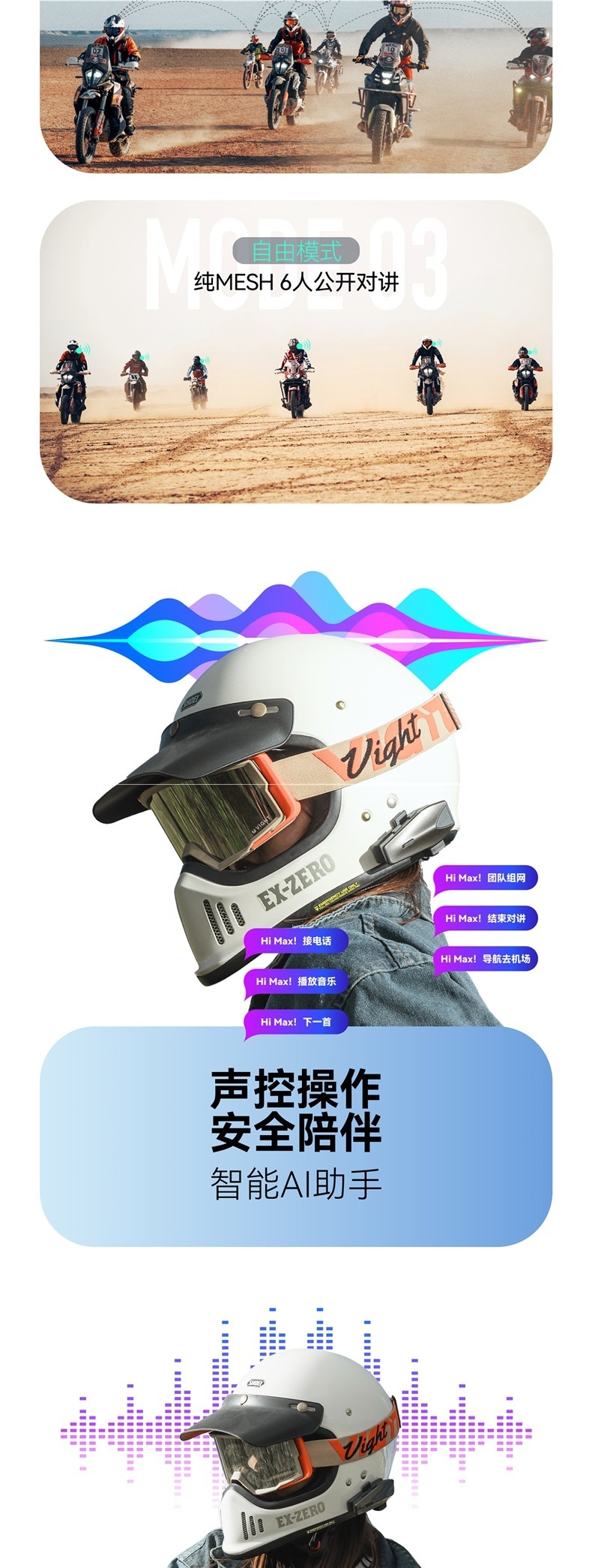 ASMAX S1 helmet Bluetooth headset for motorcycle riding, specialized for motorbikes, noise-reducing full-face helmet with built-in axmax