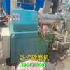 Shelf 30L Used horizontal Sander 1000 vertical Stainless steel paint coating Grind equipment