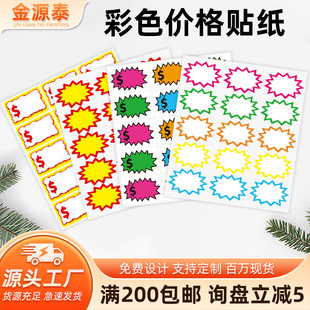 ��ɫ��ը�N�r��˺�POP�˃r�����д��N��ӿհ׿��֌������z�N��