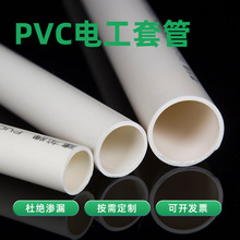 PVC������ȼ�^��늹��׹� ��ɫ��������|���b�A������PVC������