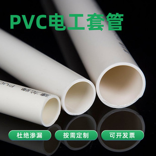 PVC������ȼ�^��늹��׹� ��ɫ��������|���b�A������PVC������