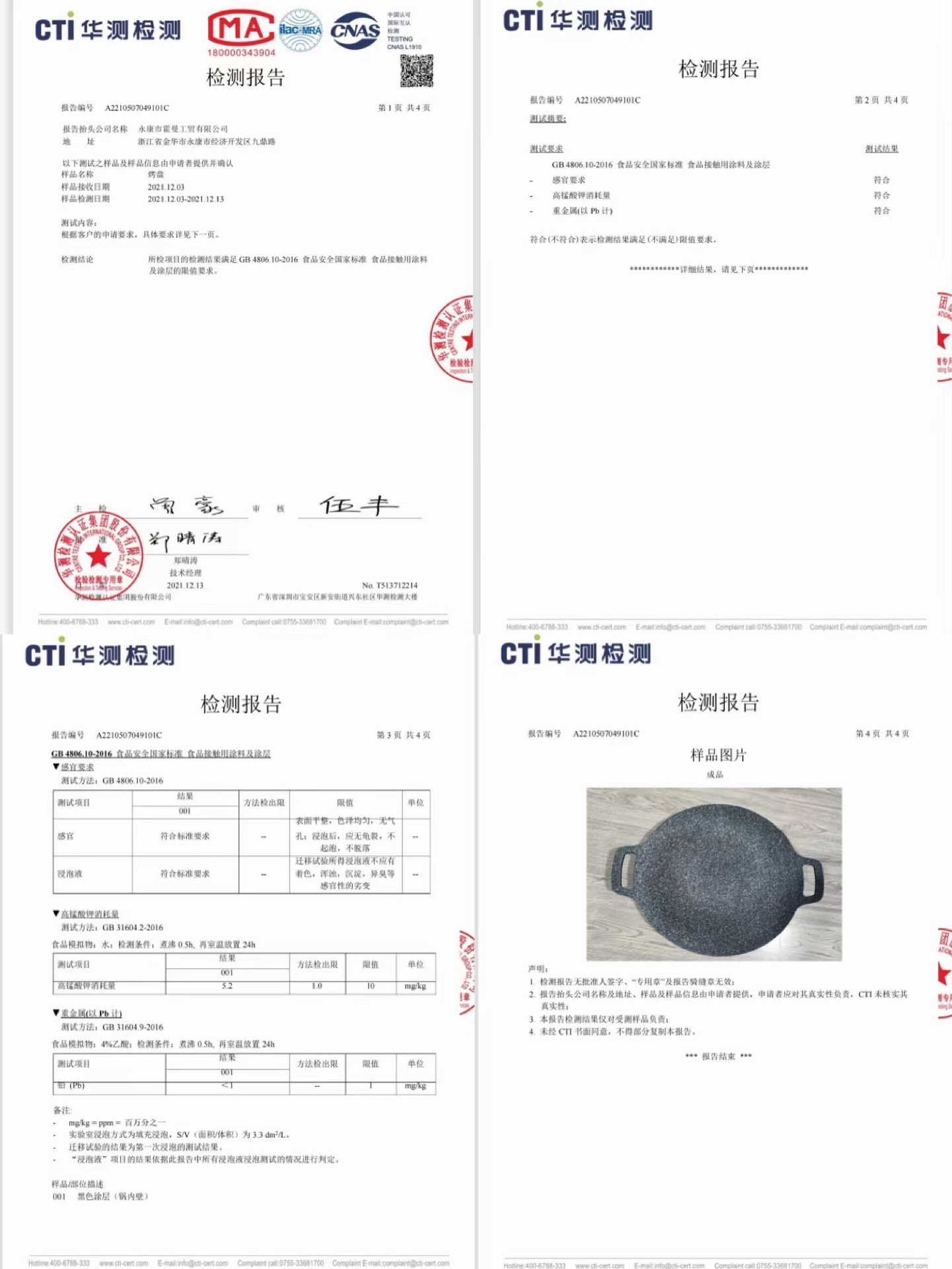 烤盘韩国家用麦饭石电磁炉韩式烤肉盘商用不粘锅卡式炉户外铁板烧详情7