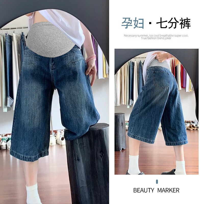 Cropped Maternity Jeans 2026 New Style Korean Version Loose Slimming Straight-Leg Jeans Fashionable Versatile Women's Jeans Cropped Maternity Jeans 2026 New Style Korean Version Loose Slimming Straight-Leg Jeans Fashionable Versatile Women's Jeans