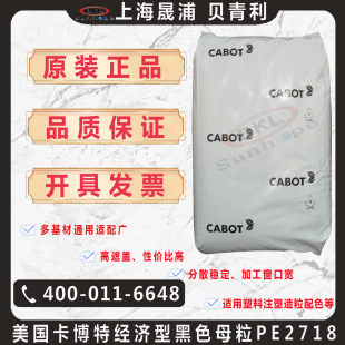 ������ PE2718��ɫĸ��PE�d�wͨ�ú�ĸ ע�ܰ�Ĺܲĸ�����ɫĸ��