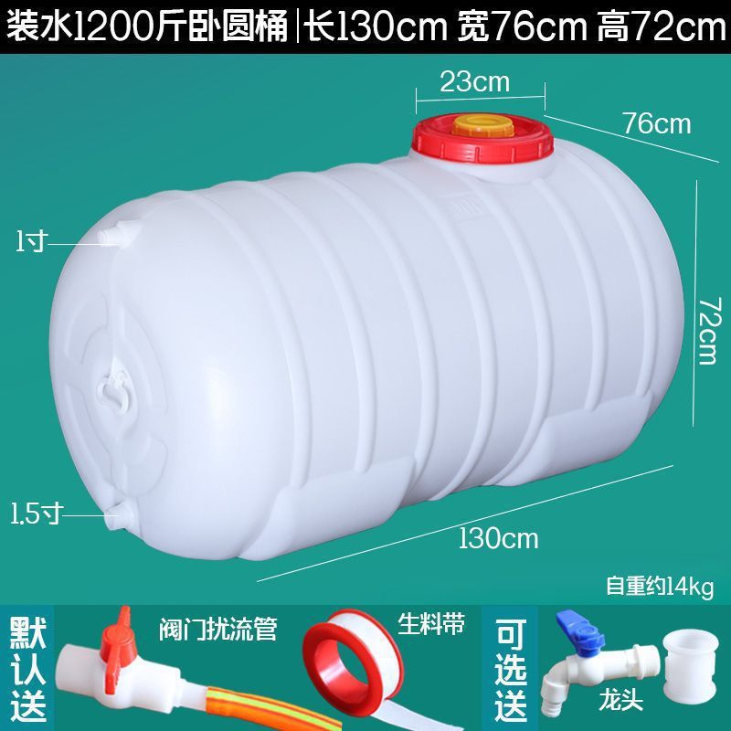 農業用スプレー水バケツ、大型プラスチックバケツ、家庭用水タンク、水貯蔵バケツ、スプレー車用ウォーターバケツ、角型バケツ、厚くて耐久性があります。|undefined