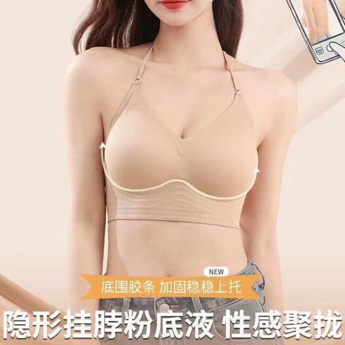 2026 New Style Seamless Halter Neck U-Shaped Beautiful Back Foundation-Style Bra for Women, Small Chest Push-Up, Summer Bra