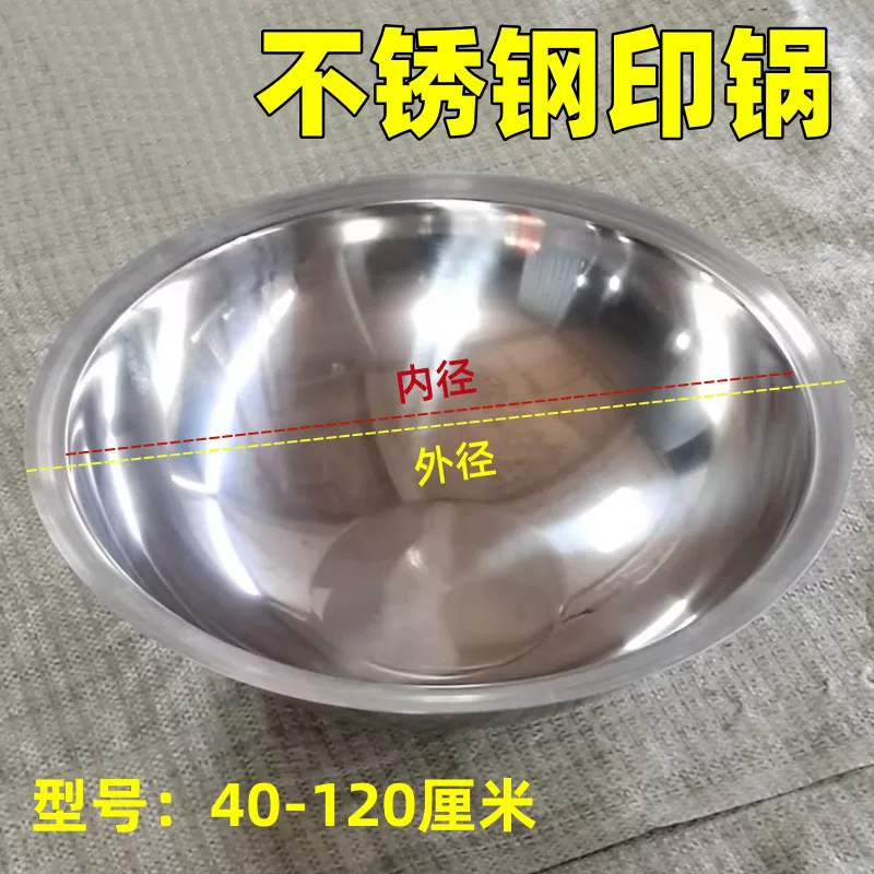 304 нержавеющая сталь pot pot...