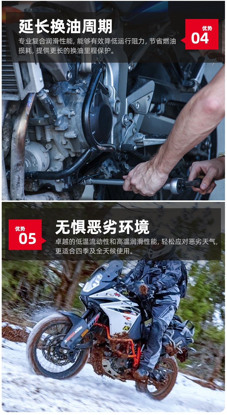 Suitable for Sundiro Honda motorcycle oil, fully synthetic, other 0W30, four-stroke, other 25cc scooters, Liexing