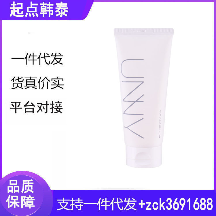 韓國悠宜unny氨基酸洗面奶女溫和潔面乳液泡沫清潔卸妝代發