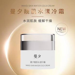 MANSI/��Ϧˮ����˪�t�]ș���沿����˪������˪