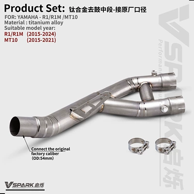 Front Titanium Alloy Front — Motorcycle exhaust pipe - style-8-r1-titanium-alloy-middle-section-connected-to-the-original-caliber-with-lifting-lugs-15-24-years