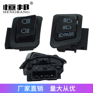 Factory Direct supply Southeast Asia WAVE scooter motorcycle four 4 plug far and near variable light Belt super light five big switch