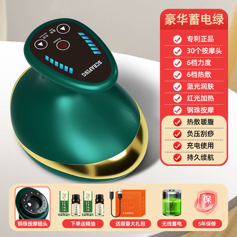 携帯型知能電気抜缶器全身タンク真空負圧吸引治療加熱掻爬器家庭用マッサージ器|undefined