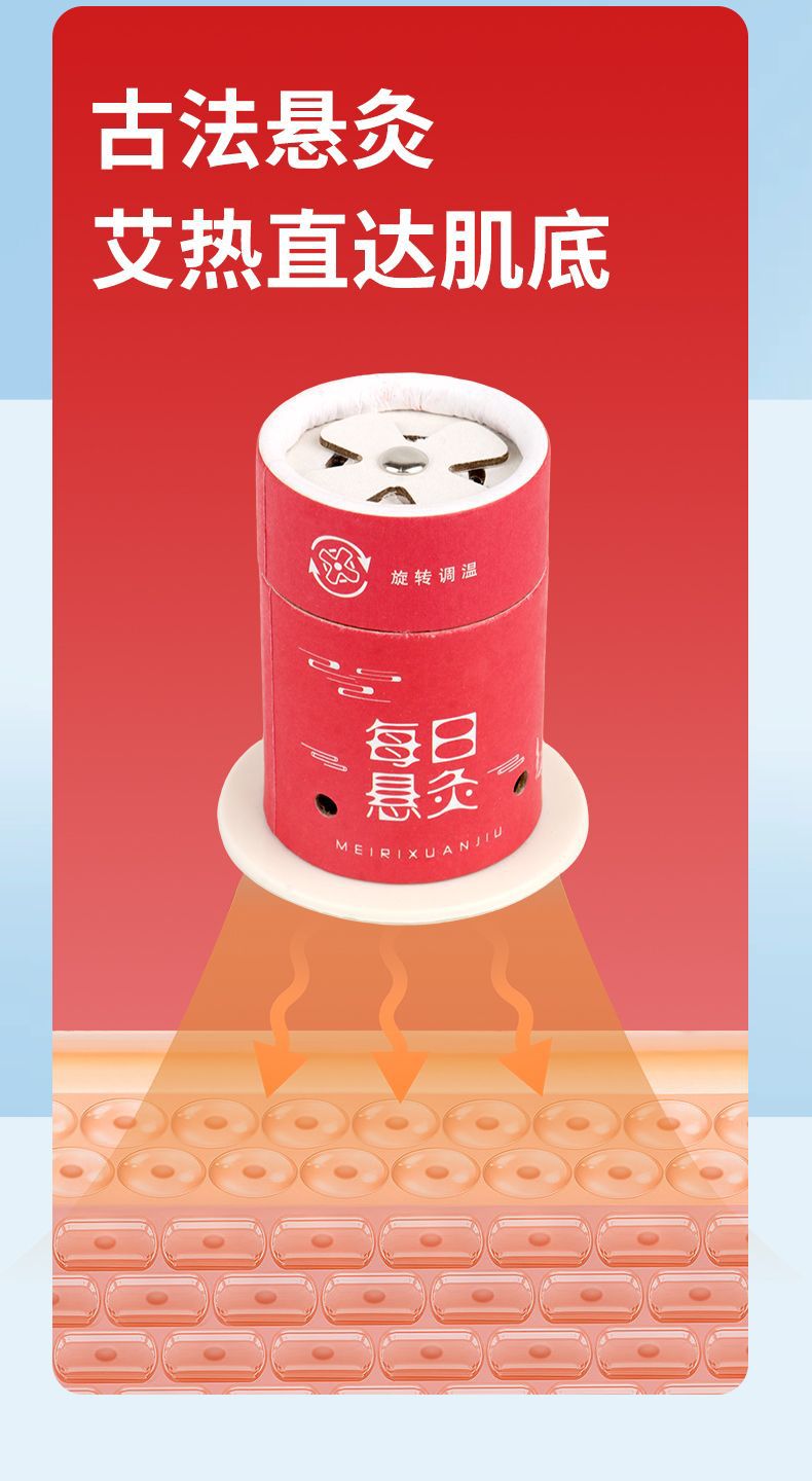 Daily Hanging Moxa Stick Set 30 Moxa Cones Portable Smoke-Light Moxibustion for Home Wellness quality and texture