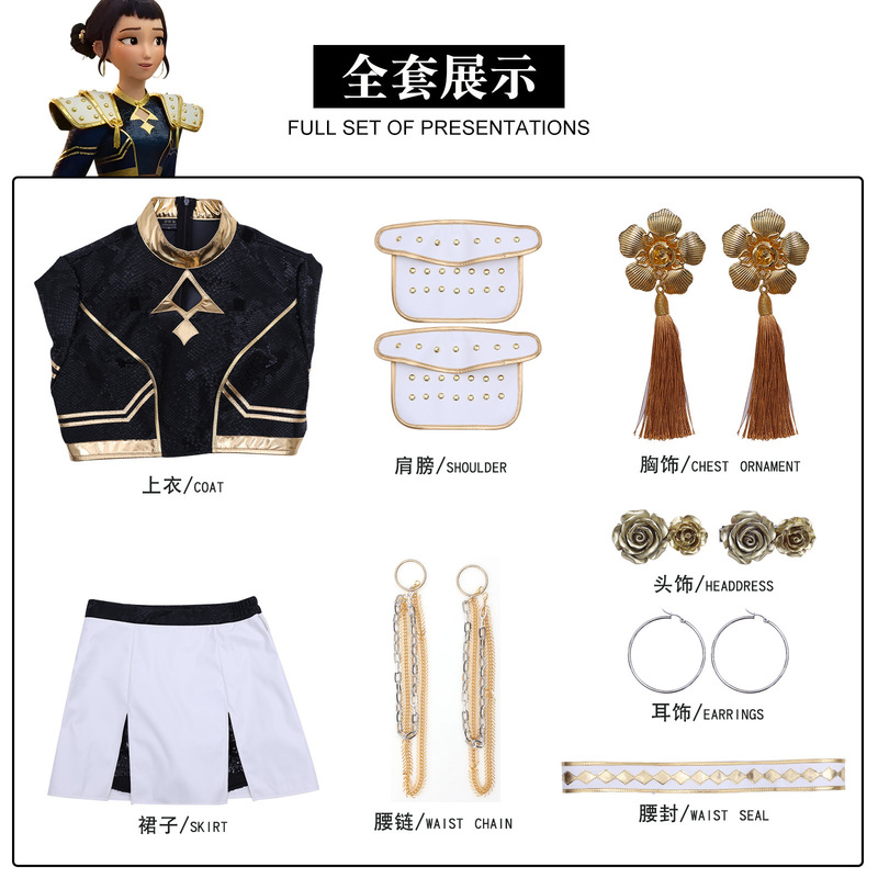 新丝璐跨境新款韩流K-POP猎魔女团服米拉米拉鲁米黑皮款cosplay服|undefined