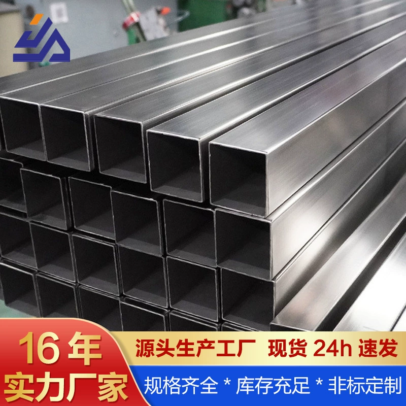 Фошань 201 квадратная труба из нержавеющей стали декоративная труба шлифованная оптовая квадратная труба из нержавеющей стали прямые поставки с завода