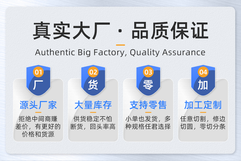 烨泰详情页_04