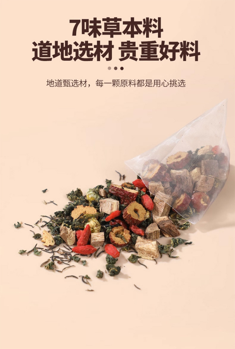 Kudzu Polygonatum Eucommia Male Flower Tea Ge Gen Huang Jing Du Zhong Xiong Hua Cha 100g Natural Wellness Herbal Blend specifications