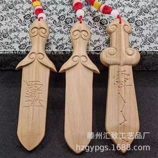 ��ľ�����Ǆ���ޱ�M���o�ք���ͯ�����S��ľ��Y����ľС������l