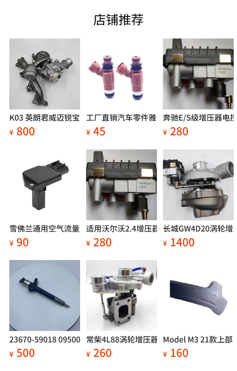 Suitable for Jaguar Xf/Xj Supercharger Solenoid Valve Electronic Control Valve 6Nw009206 752406