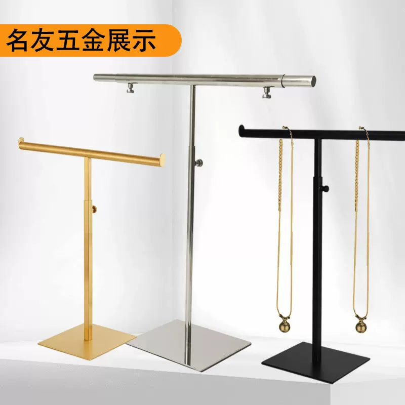 金属T字挂包架商场不锈钢包包展示架撑包架手提袋陈列道具可调节