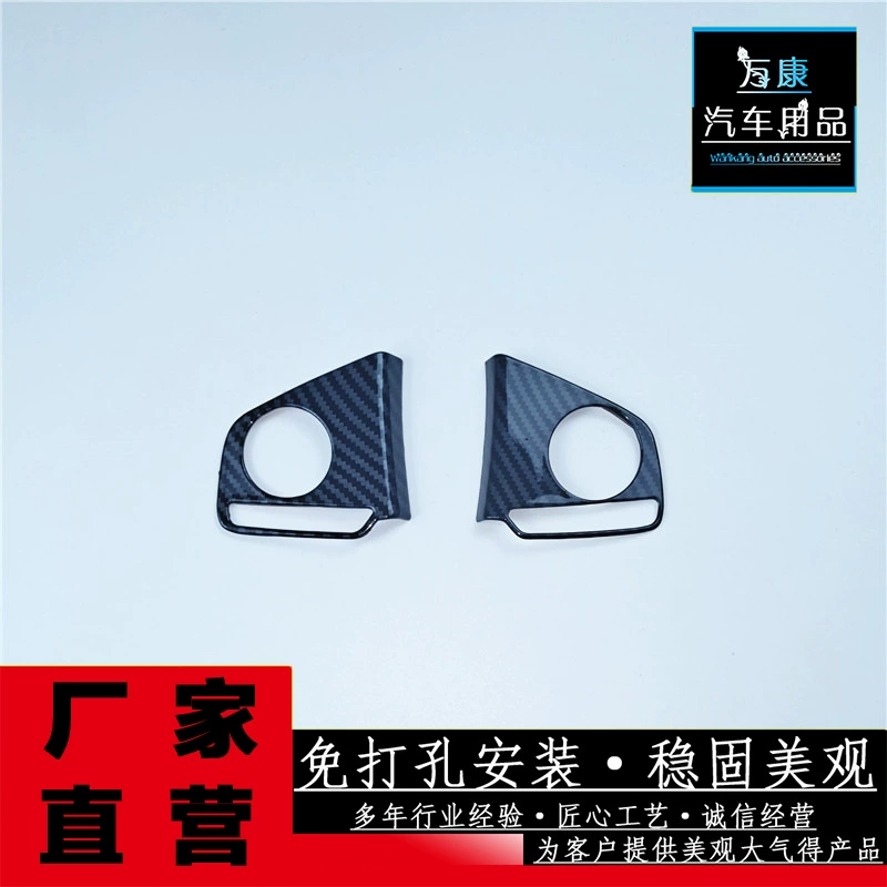 Подходит для 19-2022 моделей LingPi рулевое колесо украшения ABS модернизация декоративных деталей для автопринадлежностей