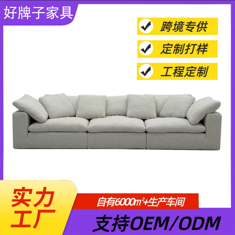 Cross-Border Hot-Selling Nordic Log Cloud Sofa Japanese Straight-Line Leisure Fabric Sofa Living Room Solid Wood Sofa