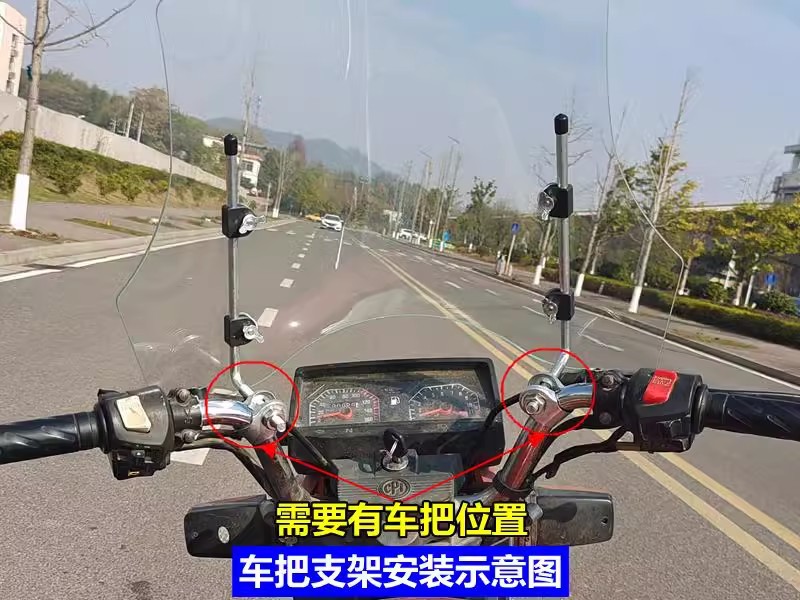 Motorcycle Electric Vehicle Windshield High-Definition Thickeneded Plexiglass Pe Windshield Bracket Accessories Loose Shot Link