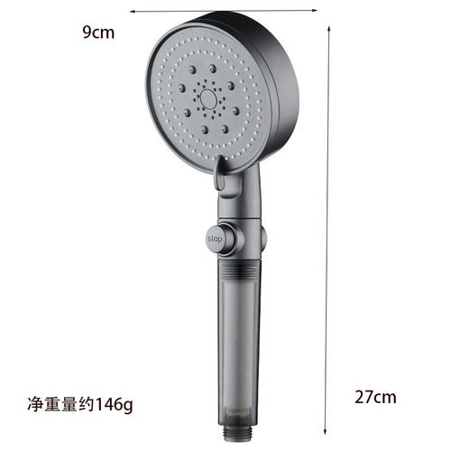 Gray Samurai supercharged shower home daily use supercharged shower head transparent filter cotton shower handheld nozzle