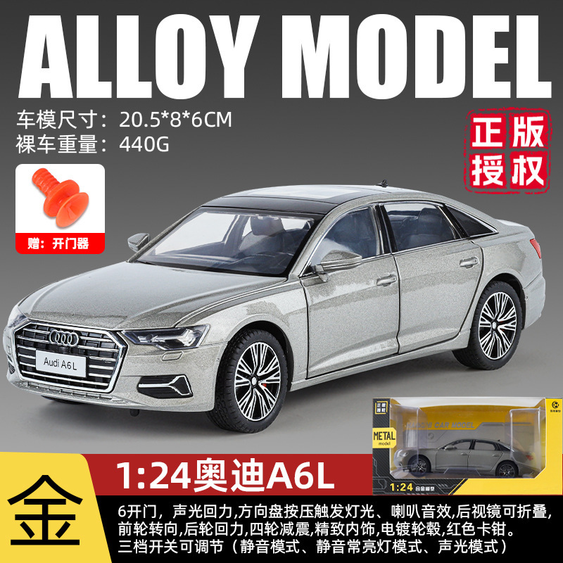 Modelo de automóvil de aleación de aluminio de aluminio 1 a 24 Audi A6L sonido óptico retroceso juguetes para niños modelo de sonido de automóviles decoraciones