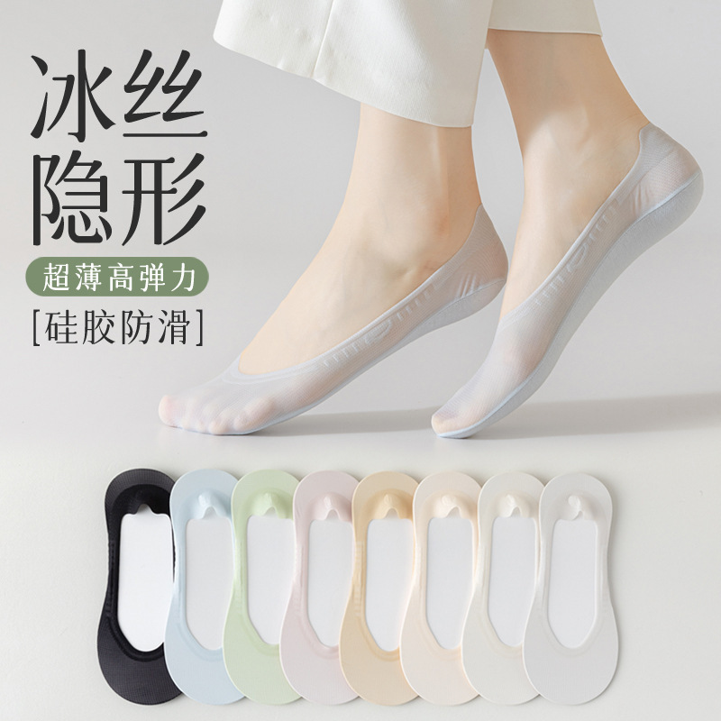 Socks summer thin women's ice stockings boat socks non-slip invisible women arbitrary cut summer shallow socks women's socks wholesale