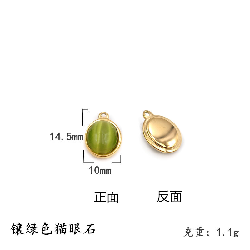 96# Green Cat's Eye Pendant