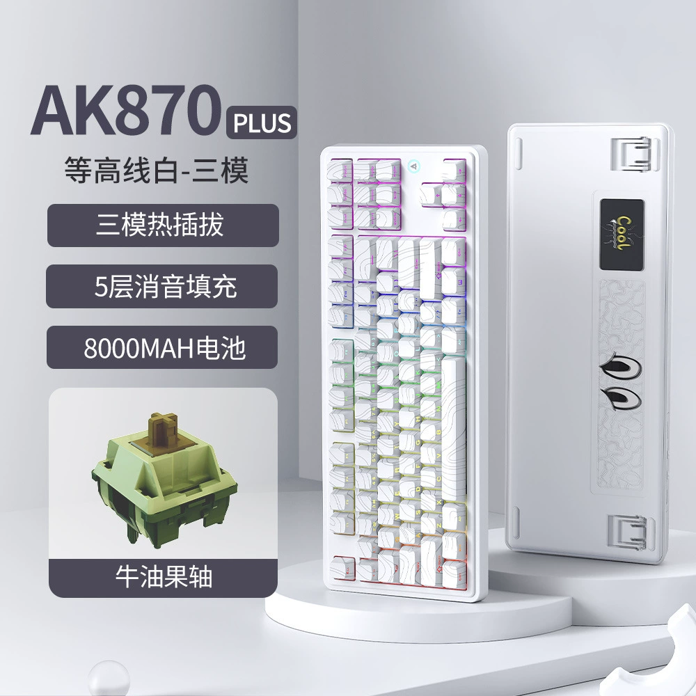 Черная Jue AK870PLUS кастомизированная полноразмерная механическая клавиатура с RGB-подсветкой, горячая замена клавиш, пятислойная