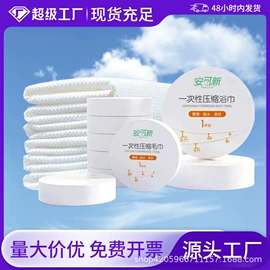 裤型卫生巾;卫生巾;隔尿用品
