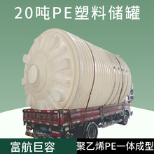 ���� 20��PEˮ��  ˮ̎�������O��20����ˮͰ Ҏ��