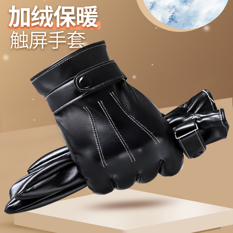 Guantes de piel de oveja artificial para hombres cálidos engrosados guantes delgados de motocicleta de conducción de pantalla táctil de invierno forrada de lana